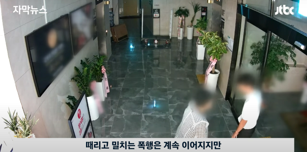image.png 술먹고 1시간동안 직원 폭행한 축협 조합장 ㄷㄷㄷ.NEWS