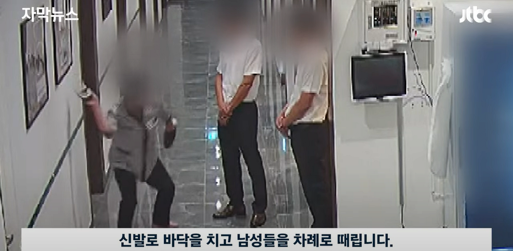 image.png 술먹고 1시간동안 직원 폭행한 축협 조합장 ㄷㄷㄷ.NEWS