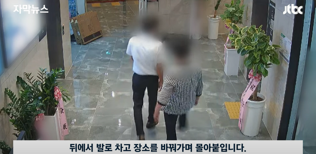 image.png 술먹고 1시간동안 직원 폭행한 축협 조합장 ㄷㄷㄷ.NEWS