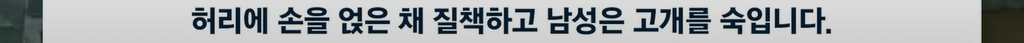 image.png 술먹고 1시간동안 직원 폭행한 축협 조합장 ㄷㄷㄷ.NEWS