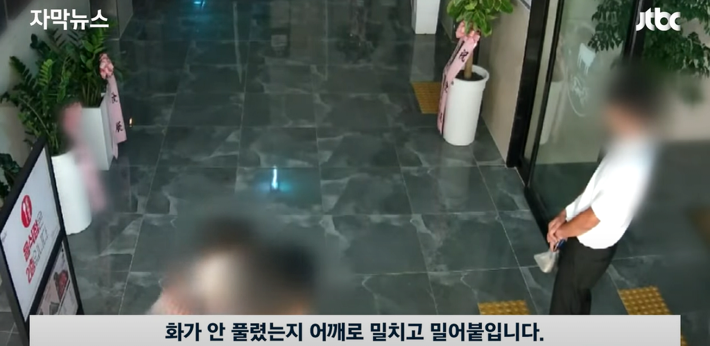 image.png 술먹고 1시간동안 직원 폭행한 축협 조합장 ㄷㄷㄷ.NEWS