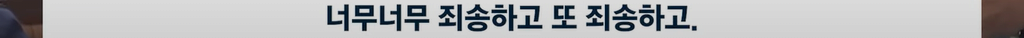 image.png 술먹고 1시간동안 직원 폭행한 축협 조합장 ㄷㄷㄷ.NEWS