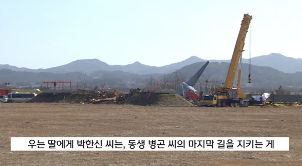 resized_IMG_4406.jpeg “아빠, 유족 대표 꼭 해야 돼?” 오열에 “울지마 딸 아빠는..”