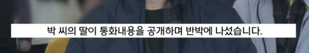 resized_IMG_4400.jpeg “아빠, 유족 대표 꼭 해야 돼?” 오열에 “울지마 딸 아빠는..”
