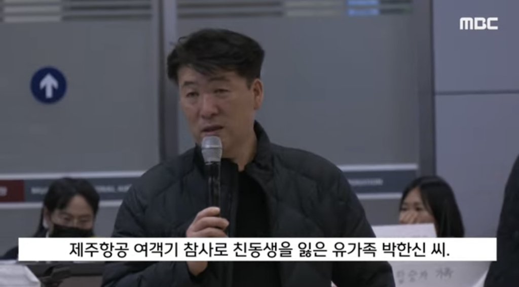 7f38c7920cc3419b1b80963019189a66b3387fac.jpeg “아빠, 유족 대표 꼭 해야 돼?” 오열에 “울지마 딸 아빠는..”