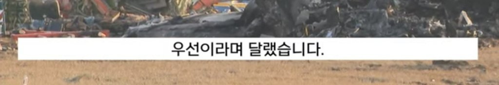 resized_IMG_4407.jpeg “아빠, 유족 대표 꼭 해야 돼?” 오열에 “울지마 딸 아빠는..”