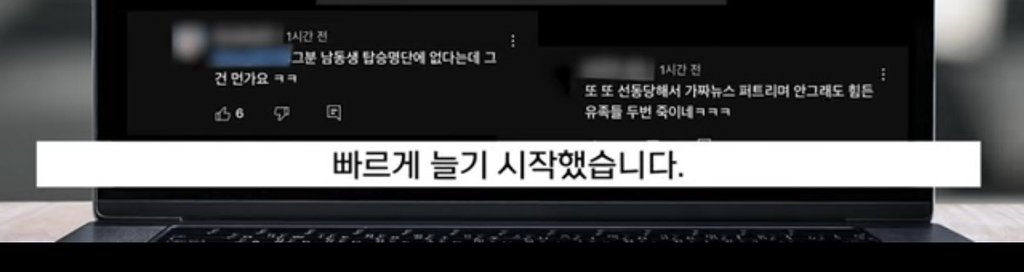 resized_IMG_4416.jpeg “아빠, 유족 대표 꼭 해야 돼?” 오열에 “울지마 딸 아빠는..”