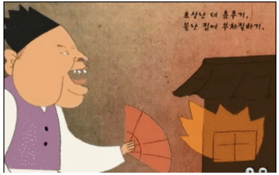 세무공무원이 성과수당 받는 게 불만인 신문기자