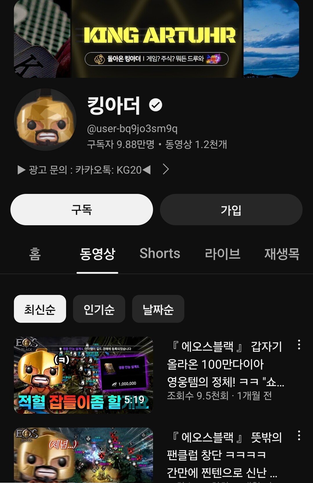 Screenshot_20240822_022722_YouTube.jpg 유명 유튜버, 120억원대 전세사기 혐의로 구속