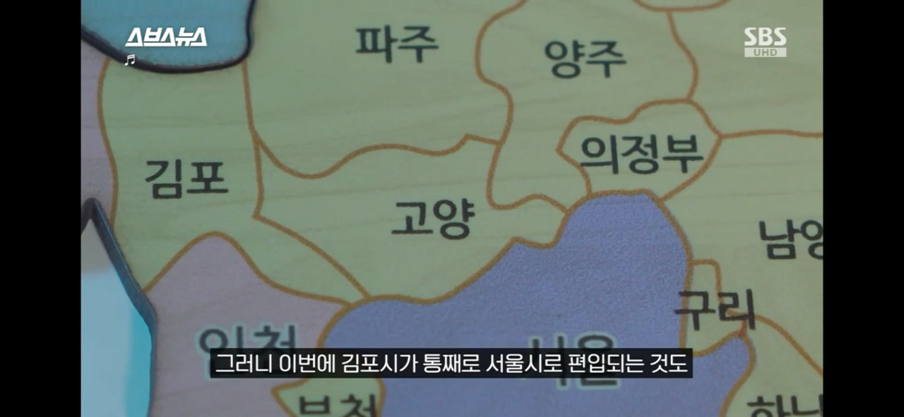 IMG_5971.png 현재 서울시 편입에 진심인거 같은 김포시