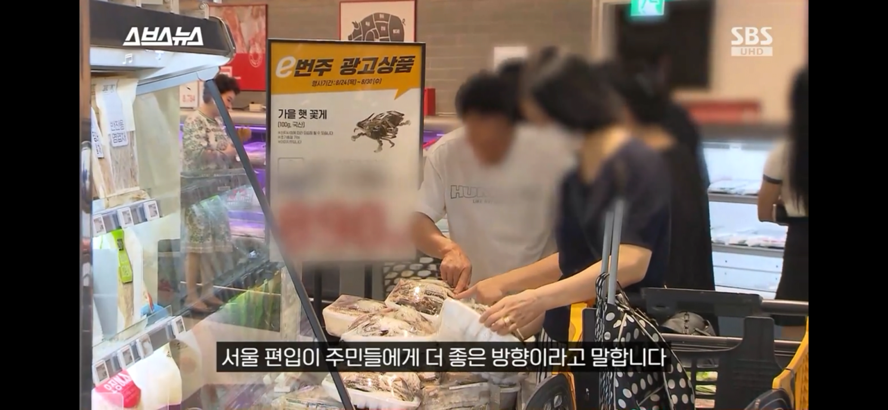 IMG_5955.png 현재 서울시 편입에 진심인거 같은 김포시