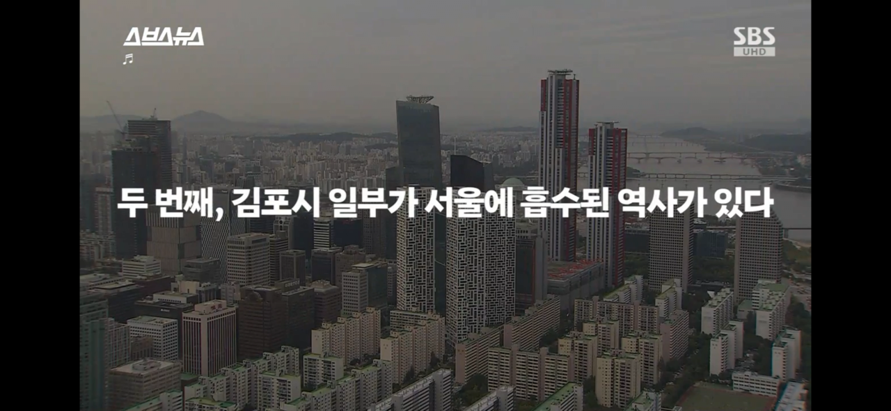 IMG_5964.png 현재 서울시 편입에 진심인거 같은 김포시