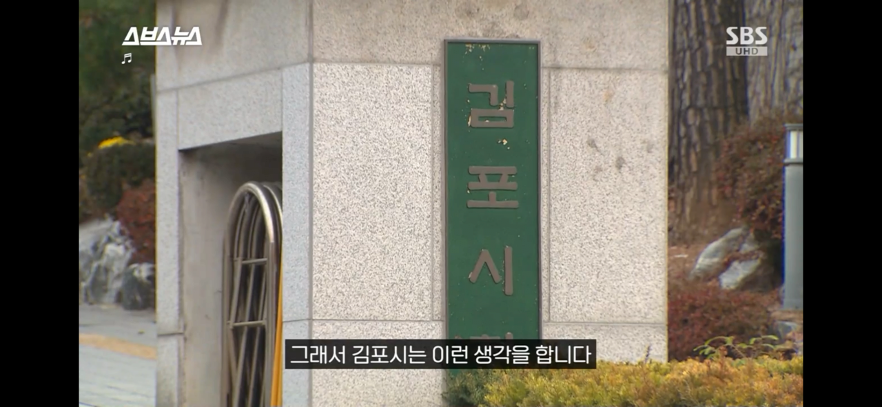 IMG_5945.png 현재 서울시 편입에 진심인거 같은 김포시