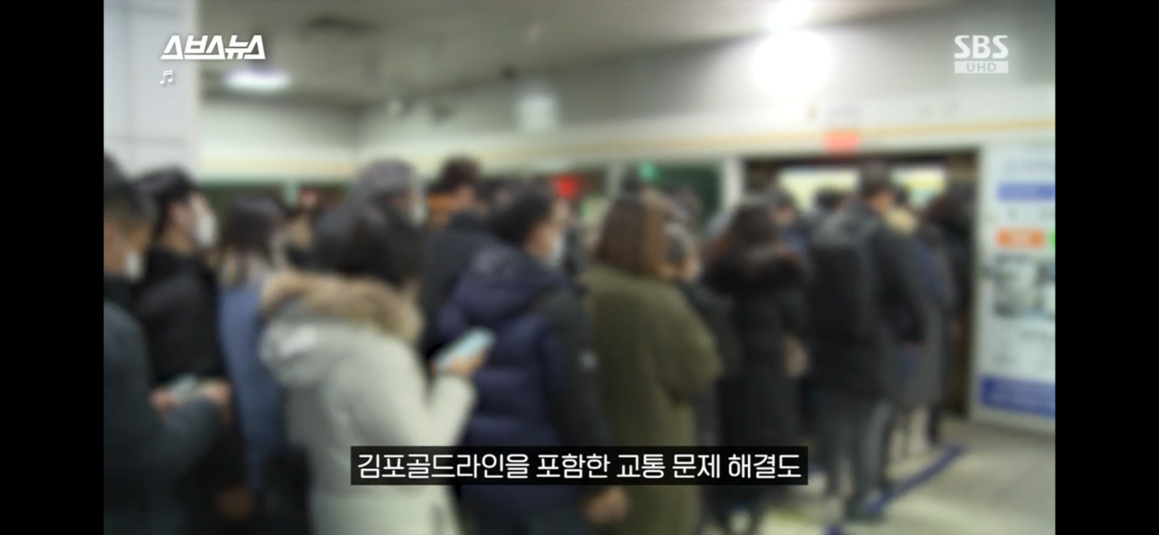 IMG_5958.png 현재 서울시 편입에 진심인거 같은 김포시