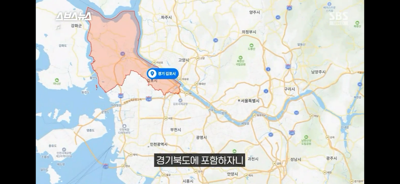 IMG_5940.png 현재 서울시 편입에 진심인거 같은 김포시