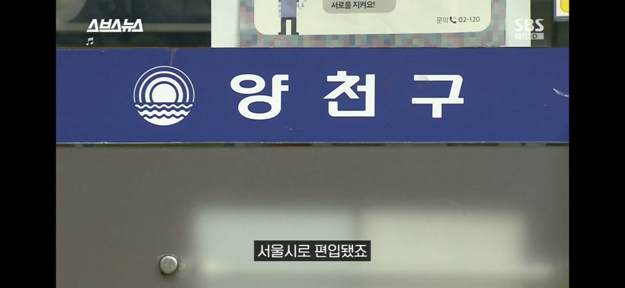 IMG_5970.png 현재 서울시 편입에 진심인거 같은 김포시