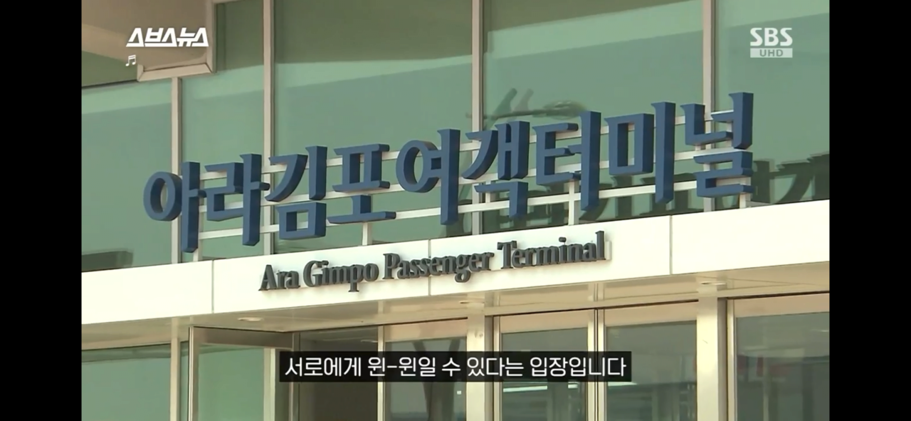 IMG_5962.png 현재 서울시 편입에 진심인거 같은 김포시