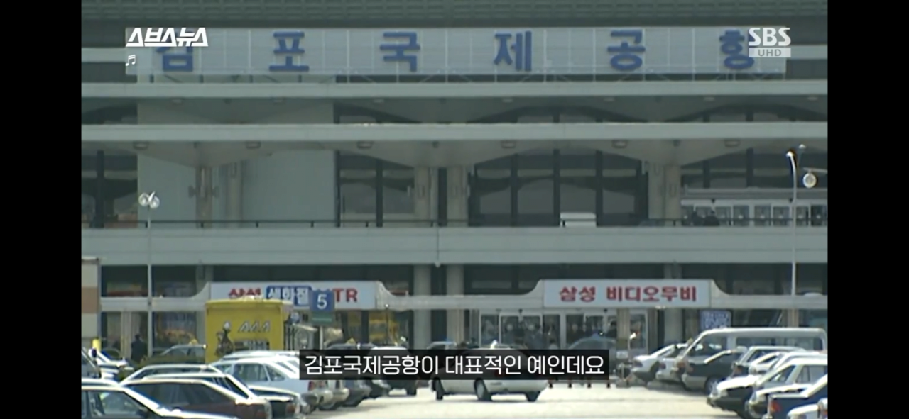 IMG_5965.png 현재 서울시 편입에 진심인거 같은 김포시