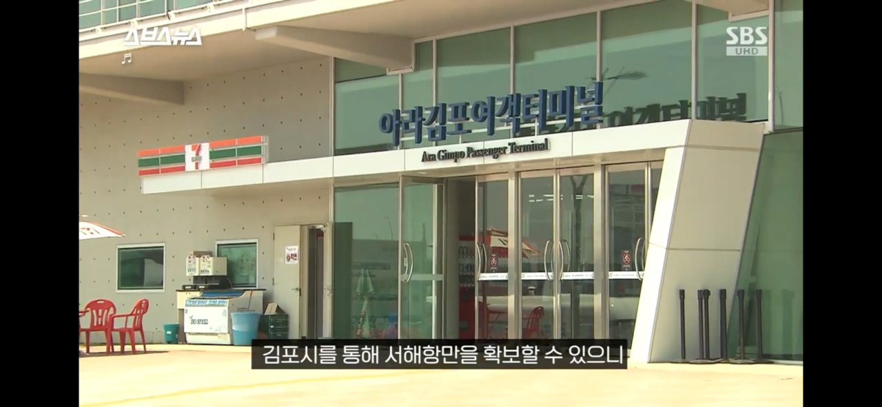 IMG_5961.png 현재 서울시 편입에 진심인거 같은 김포시