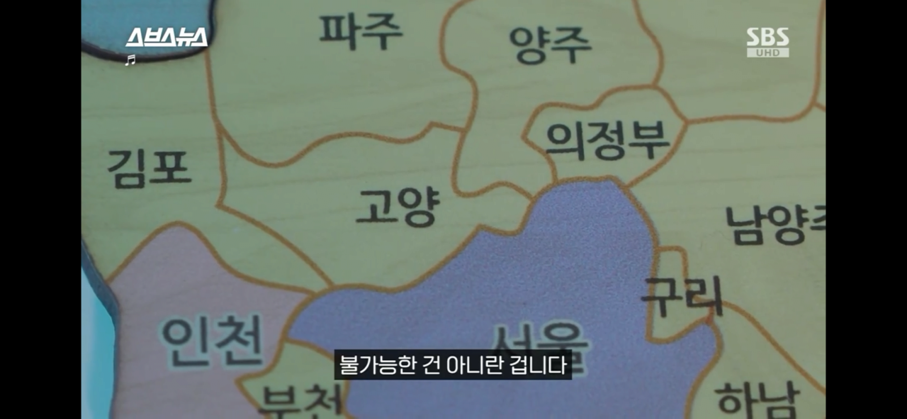 IMG_5972.png 현재 서울시 편입에 진심인거 같은 김포시