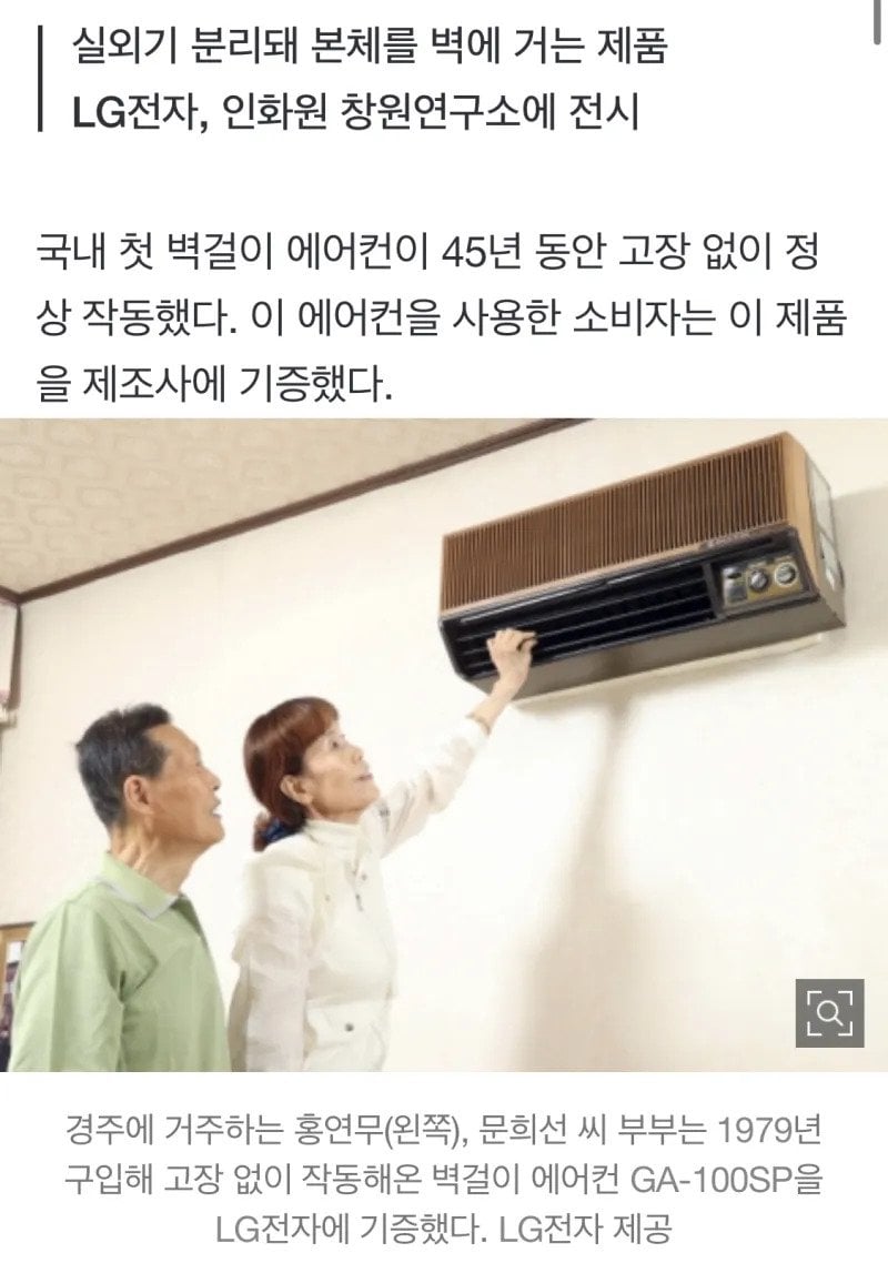 thumb_crop_resize.webp.ren.jpg LG전자 근황...jpg