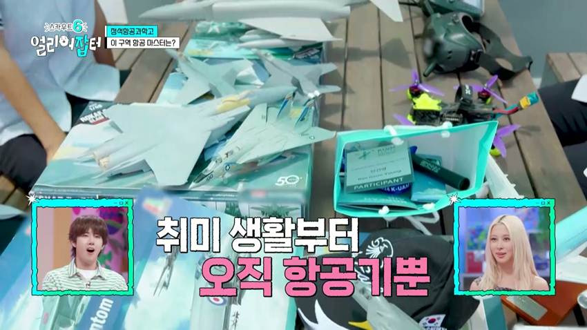 목동키즈가 특성화고로 진학한다고 하자 부모님이 하신 첫 말 | 인스티즈