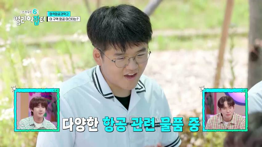 목동키즈가 특성화고로 진학한다고 하자 부모님이 하신 첫 말 | 인스티즈
