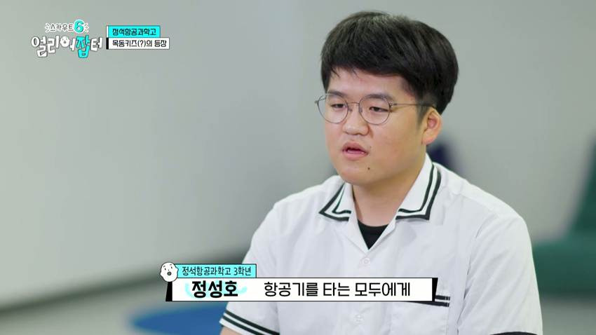 목동키즈가 특성화고로 진학한다고 하자 부모님이 하신 첫 말 | 인스티즈