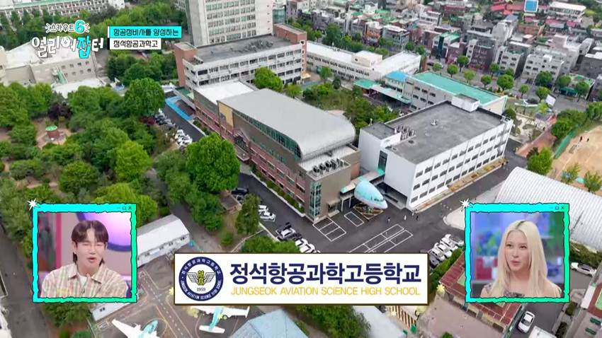 목동키즈가 특성화고로 진학한다고 하자 부모님이 하신 첫 말 | 인스티즈