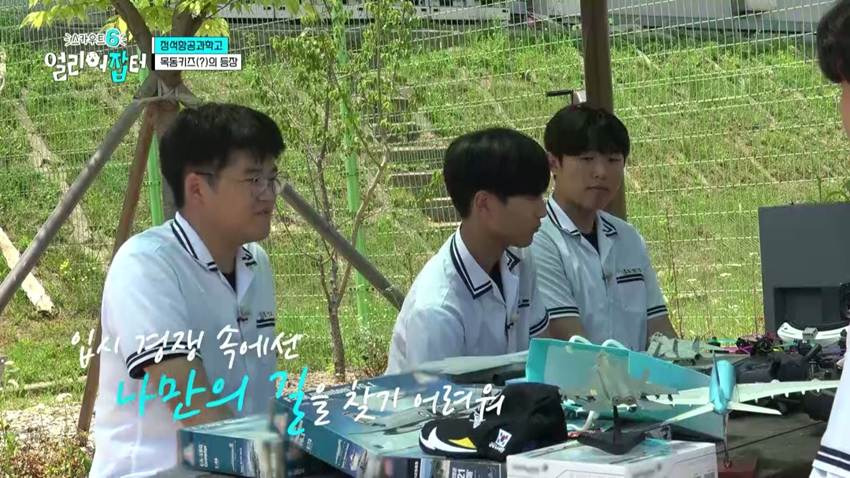 목동키즈가 특성화고로 진학한다고 하자 부모님이 하신 첫 말 | 인스티즈