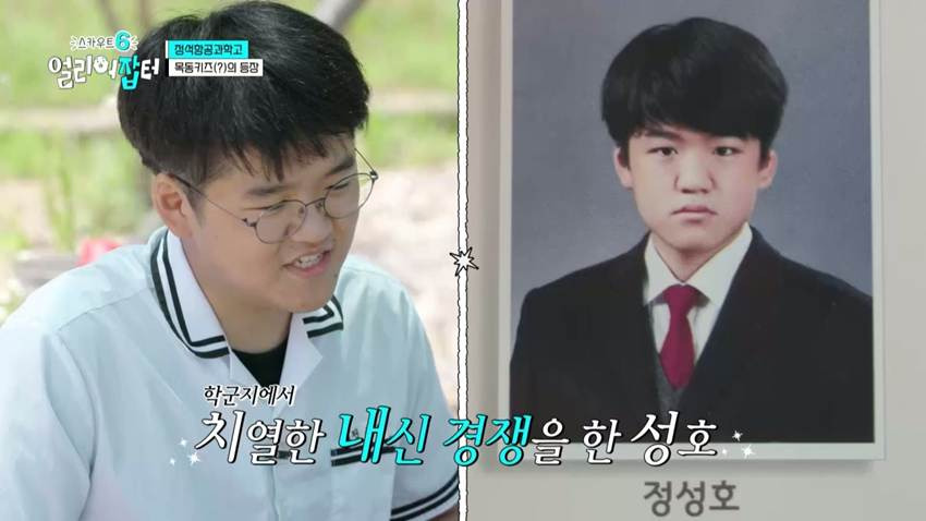 목동키즈가 특성화고로 진학한다고 하자 부모님이 하신 첫 말 | 인스티즈