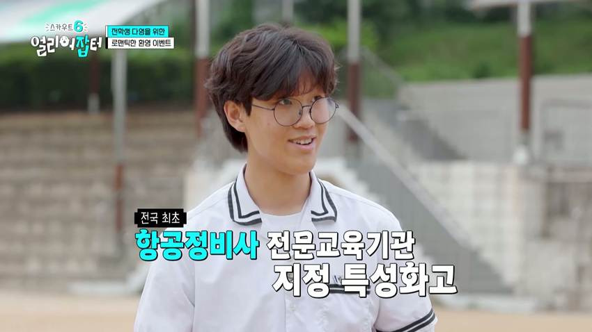 목동키즈가 특성화고로 진학한다고 하자 부모님이 하신 첫 말 | 인스티즈