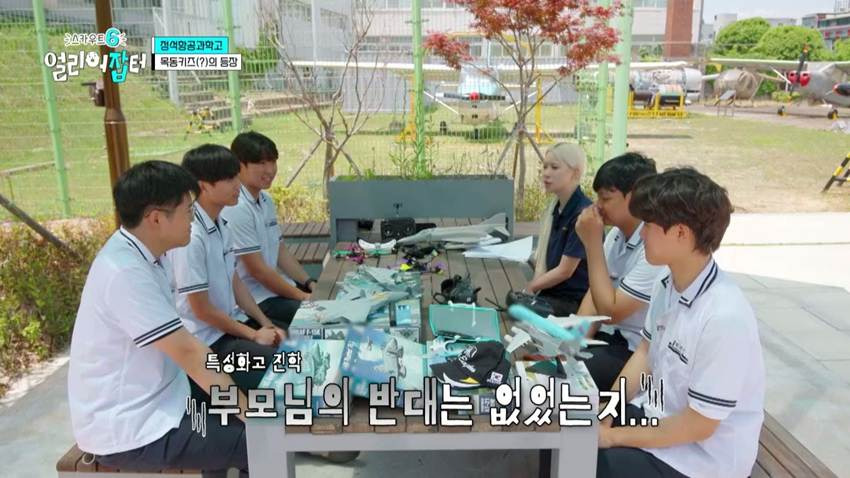 목동키즈가 특성화고로 진학한다고 하자 부모님이 하신 첫 말 | 인스티즈
