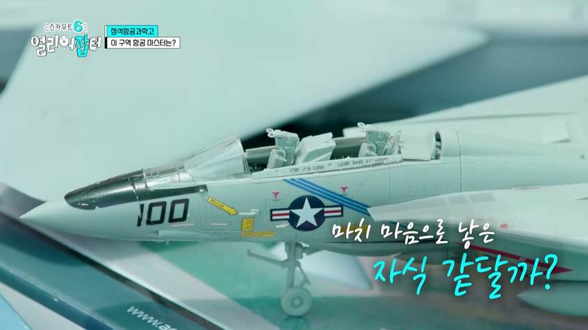 목동키즈가 특성화고로 진학한다고 하자 부모님이 하신 첫 말 | 인스티즈