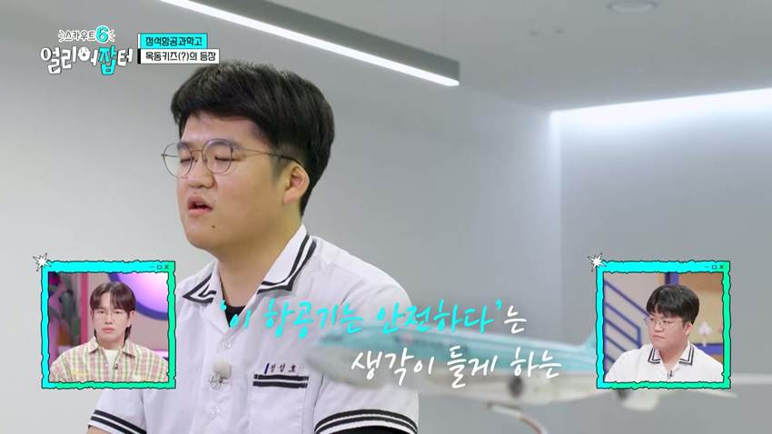목동키즈가 특성화고로 진학한다고 하자 부모님이 하신 첫 말 | 인스티즈
