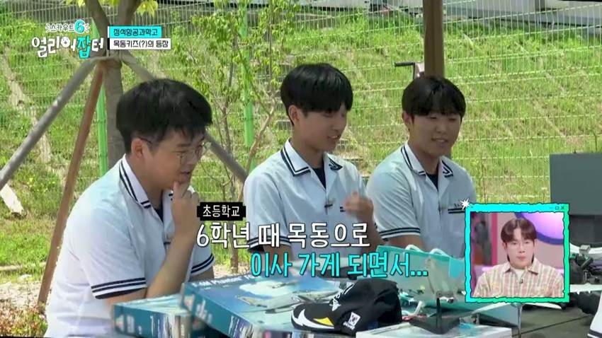 목동키즈가 특성화고로 진학한다고 하자 부모님이 하신 첫 말 | 인스티즈