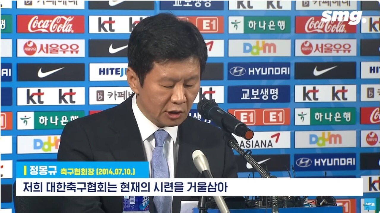 37.jpg 10년전 대국민 사과한 정몽규가 했던 말