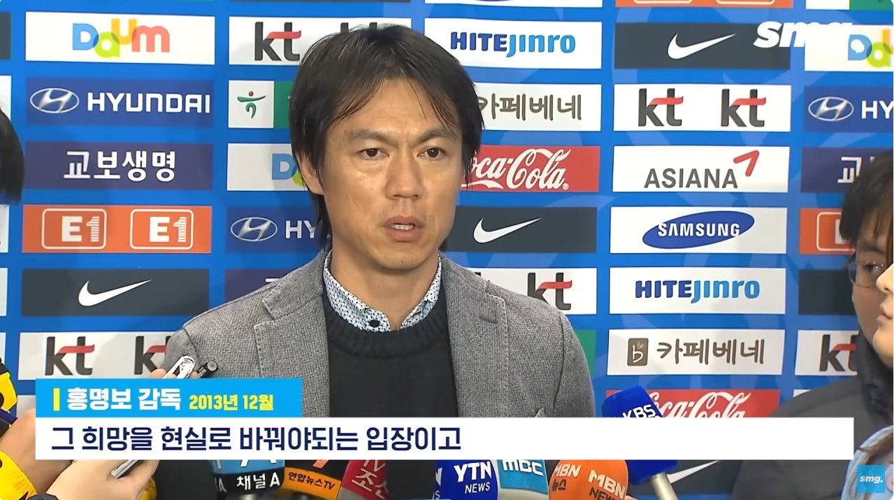 13.jpg 10년전 대국민 사과한 정몽규가 했던 말