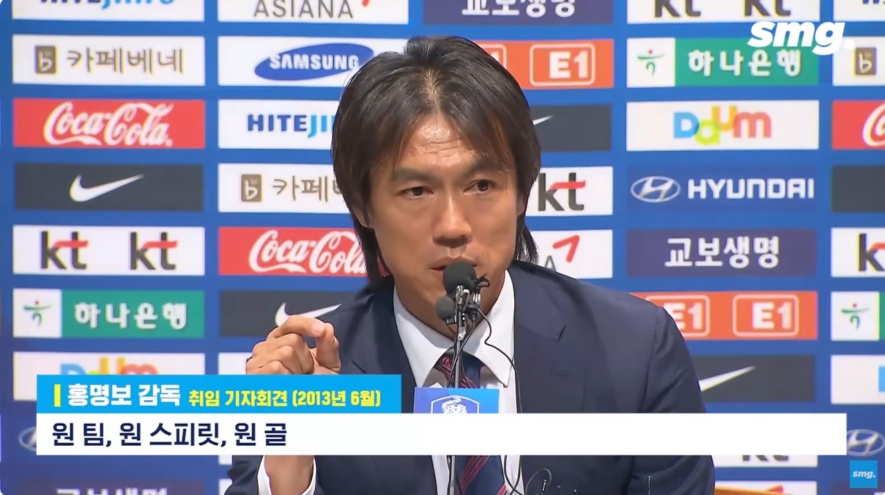 4.jpg 10년전 대국민 사과한 정몽규가 했던 말