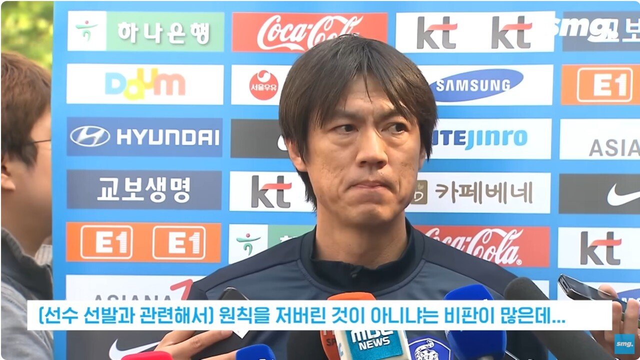 19.jpg 10년전 대국민 사과한 정몽규가 했던 말