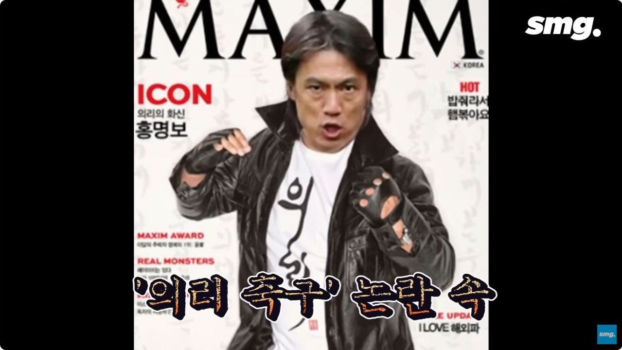22.jpg 10년전 대국민 사과한 정몽규가 했던 말