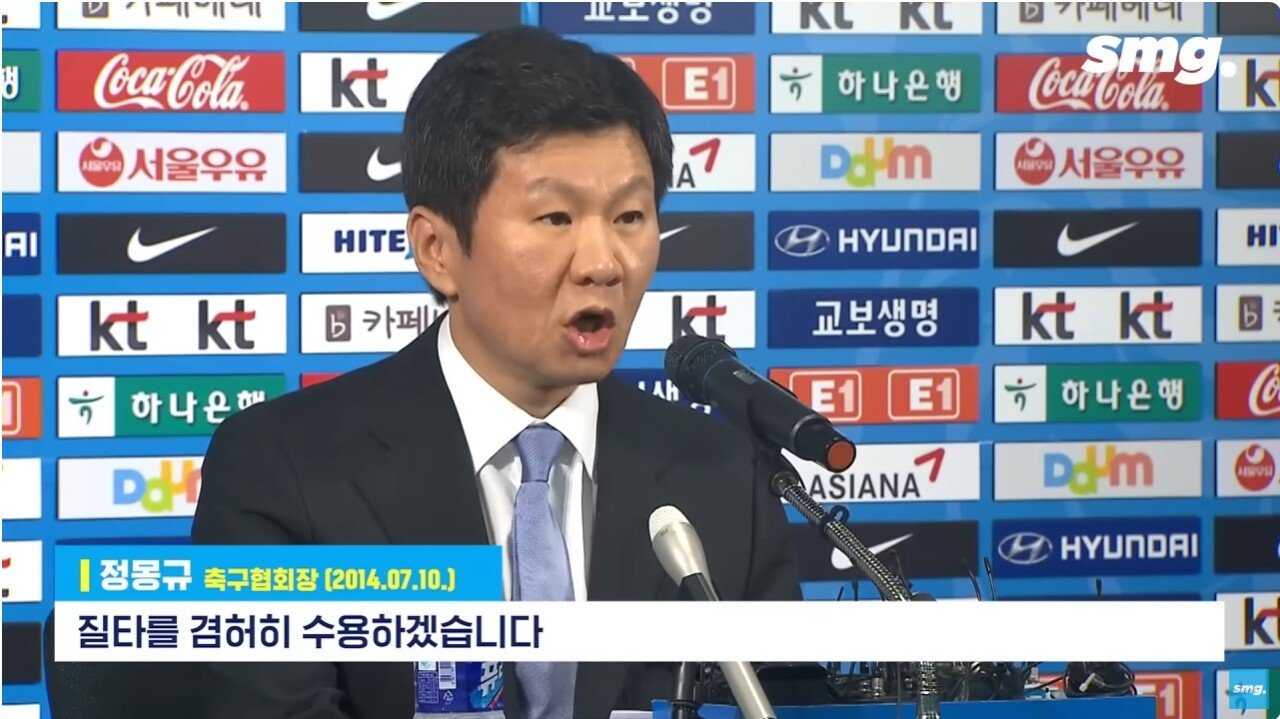 35.jpg 10년전 대국민 사과한 정몽규가 했던 말