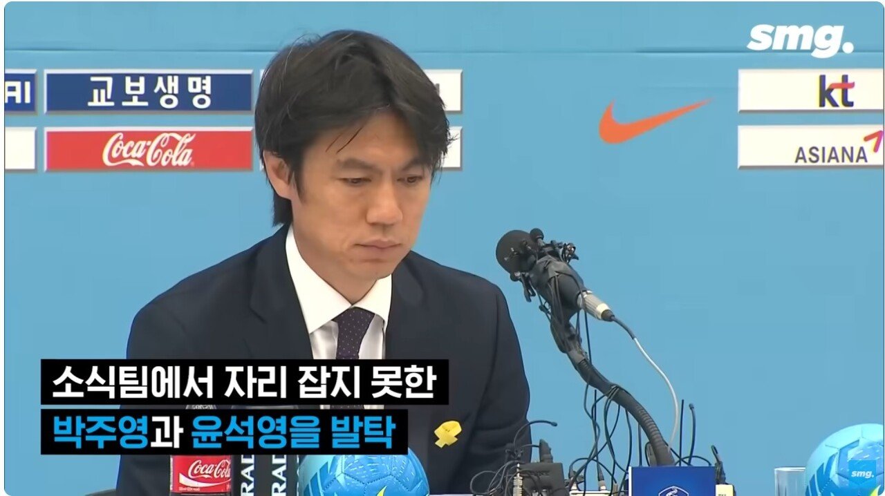 17.jpg 10년전 대국민 사과한 정몽규가 했던 말