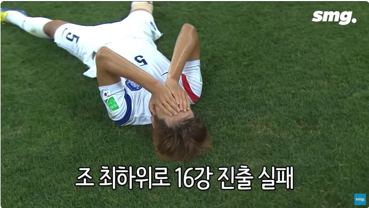 23.jpg 10년전 대국민 사과한 정몽규가 했던 말
