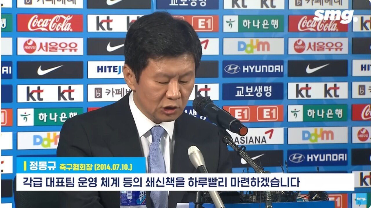 36.jpg 10년전 대국민 사과한 정몽규가 했던 말