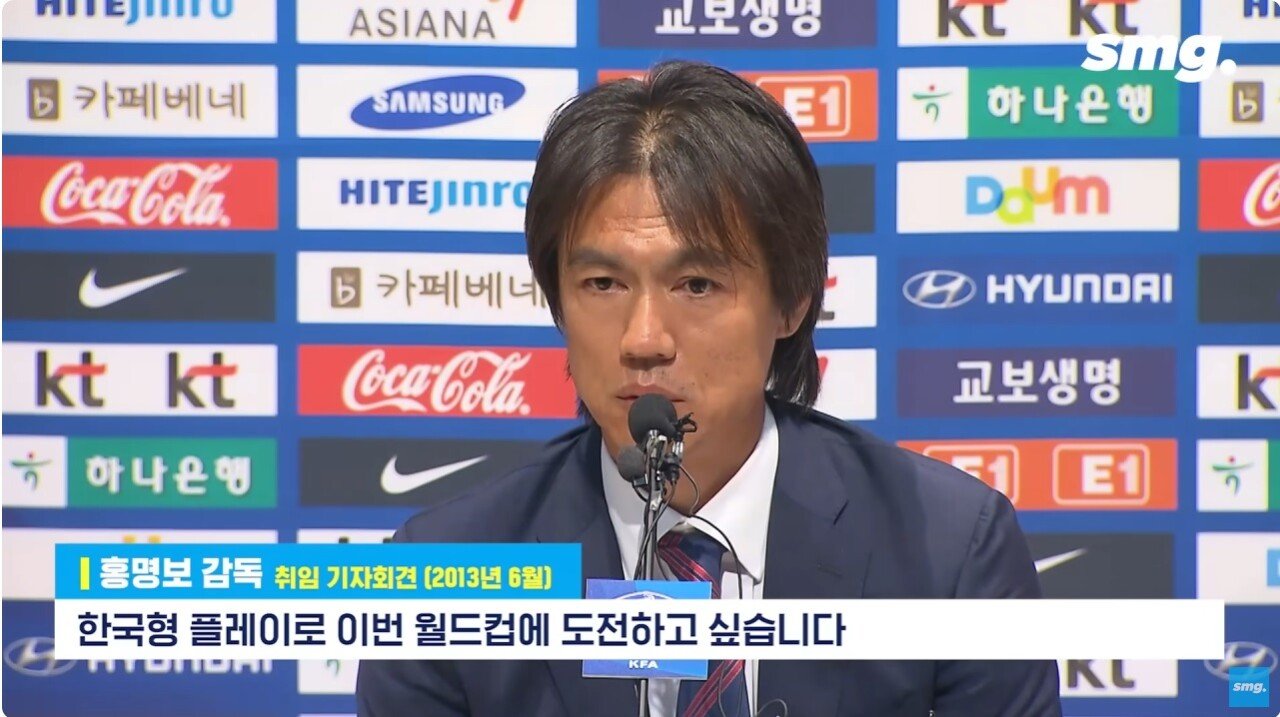 7.jpg 10년전 대국민 사과한 정몽규가 했던 말