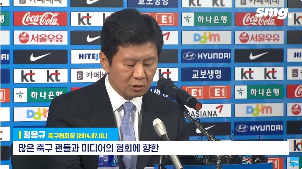 34.jpg 10년전 대국민 사과한 정몽규가 했던 말