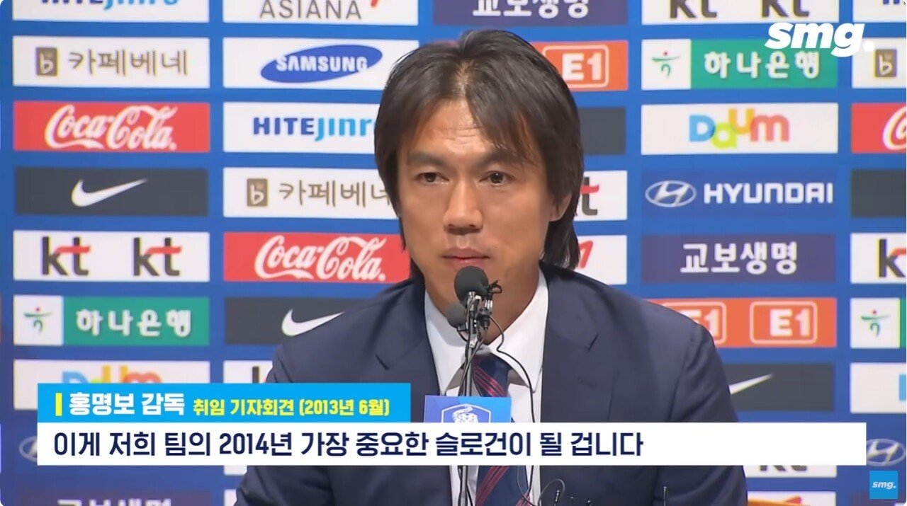 5.jpg 10년전 대국민 사과한 정몽규가 했던 말