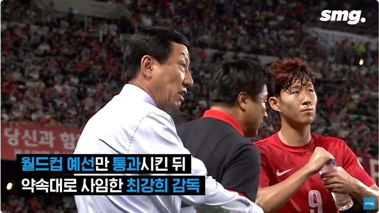 1.jpg 10년전 대국민 사과한 정몽규가 했던 말