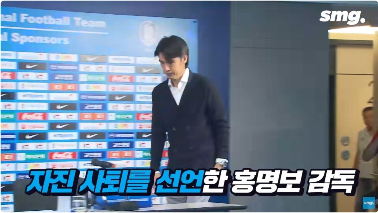 27.jpg 10년전 대국민 사과한 정몽규가 했던 말